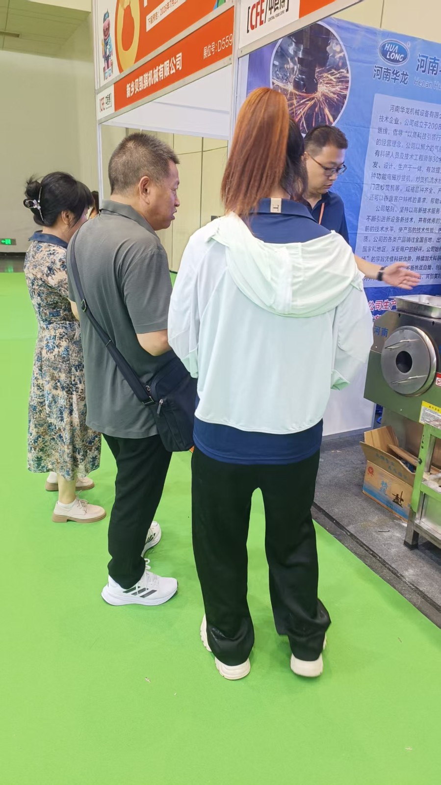 微信圖片_20250828170523_36_255.jpg